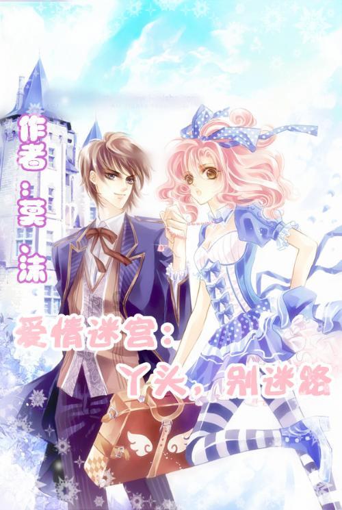 女人有孩子介意男人有婚史吗?游戏画面