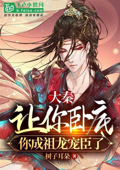 【身边榜样】张孝平：求真务实 以体育人
