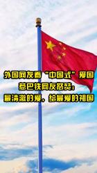 调兵遣将三军混战