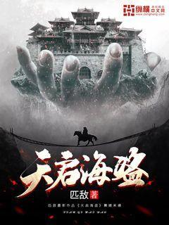 皇上吉祥2